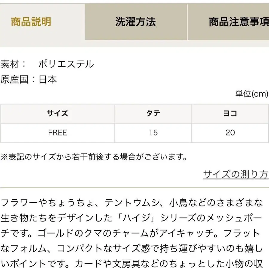 3번째 상품 이미지