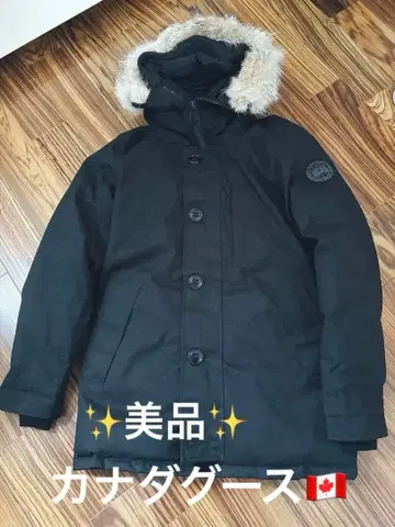 새상품급! CANADA GOOSE 블랙 다운 자켓