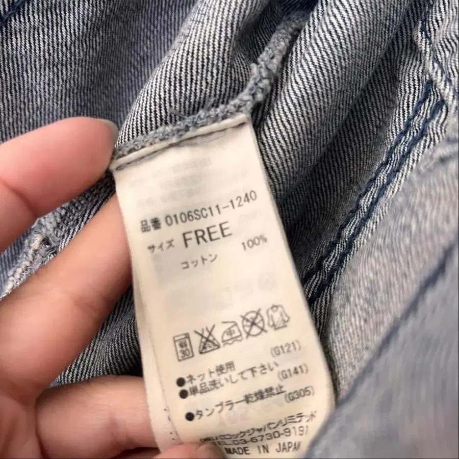 9번째 상품 이미지