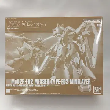 1/144 HGUC 메사 F02형 마인 레이어 장비 [5068857]