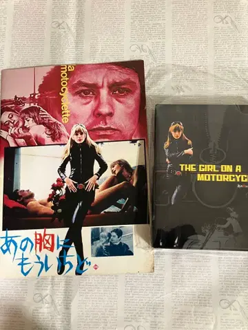 그 가슴에 다시 한번 DVD 디럭스 에디션