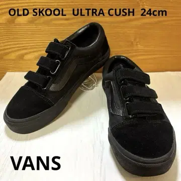 VANS 올드스쿨 울트라쿠시 블랙 24cm