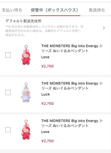 Labubu Big Into Energy 라부부 에너지 love