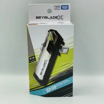 익명 배송 BEYBLADE X 베이플레이드 X BX-09 베이 배틀 패스