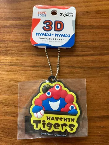 한신 타이거즈 미야쿠미야쿠 3D 러버 마스코트 키체인