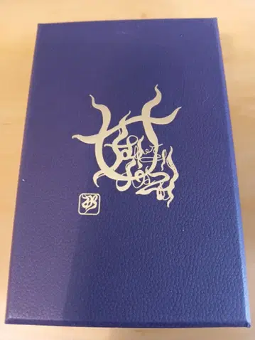 와다츠미 카제네 펜던트