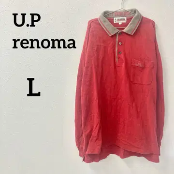 U.P renoma 긴팔 피케 셔츠 레드 L 사이즈