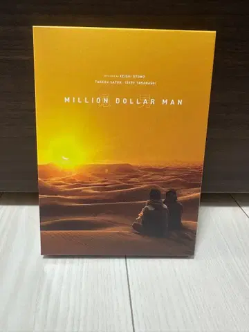 억남자 Blu-ray 럭셔리판