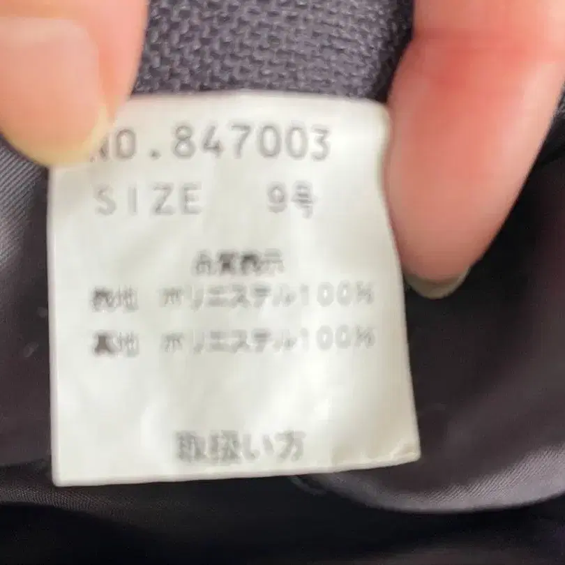 9번째 상품 이미지