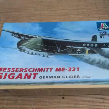 이탈레리 1/72 메사슈미트 Me-321 기간트