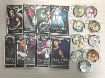 [ 2212 ] 아르슬란 전기 묶음 판매