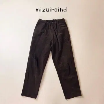 mizuiroind 코듀로이 팬츠 허리밴딩 브라운 일본제