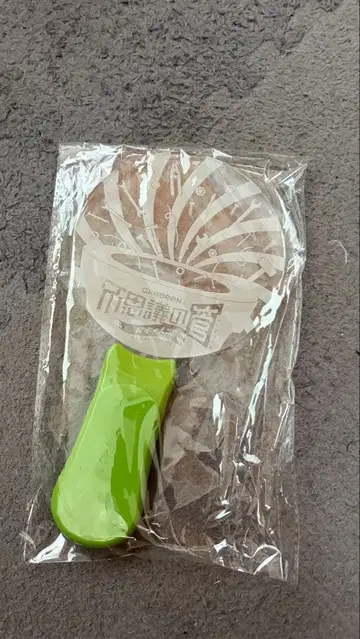GReeeeN 응원봉