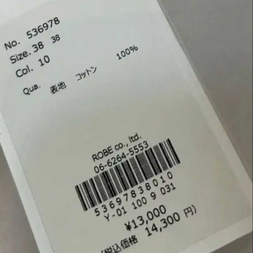 4번째 상품 이미지