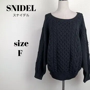 [ a2035 ] SNIDEL 긴팔 케이블 니트 F 블랙 울