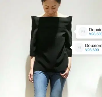 Deuxieme Classe NOIRE 오프숄더 블라우스 상의