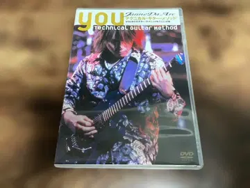 기타 교습 DVD [ YOU (잔느 다르크) 테크니컬 기타 메소드 ]
