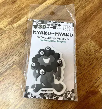 만박 블랙 미야쿠미야쿠 3D 러버 마스코트 마그넷