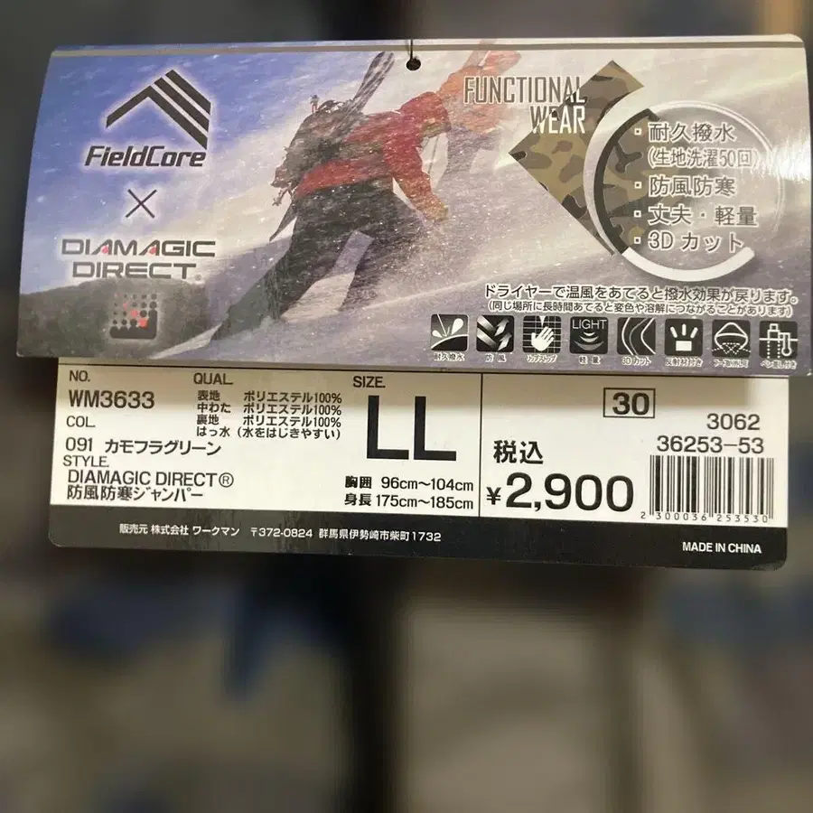 2번째 상품 이미지