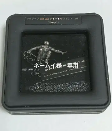 스파이더맨 실버 925 펜던트 목걸이