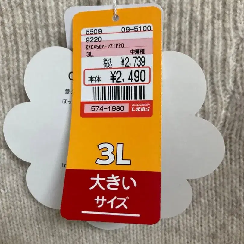6번째 상품 이미지