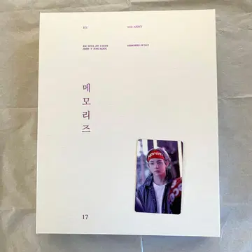 BTS Memories of 2017 V