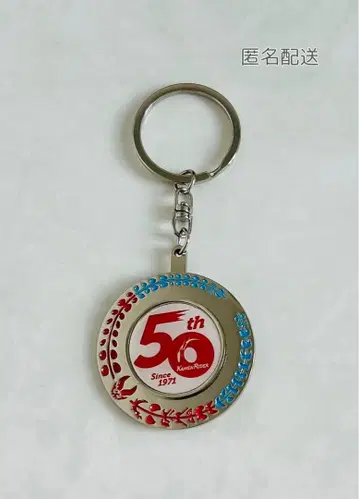가면라이더 50주년 키링