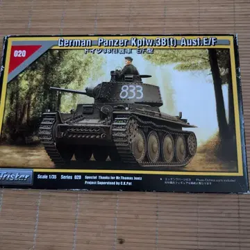 트라이스타 1/35 38(t) 탱크 E/F형