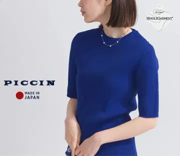 PICIN 홀 가먼트 파랑 오부 소매 니트