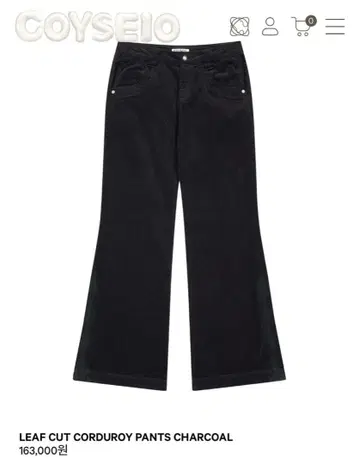 LEAF CUT CORDUROY PANTS CHARCOAL