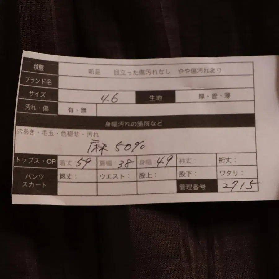 10번째 상품 이미지