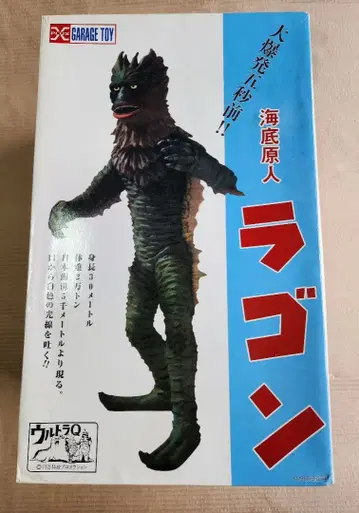 라곤 피규어 30cm 한정판