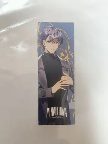 니지산지 후와 미나토 핸드 로션