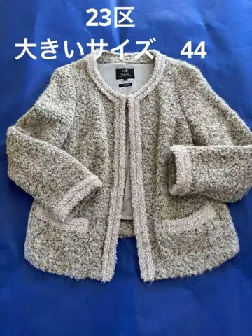 23구 알파카 혼방 트위드 자켓 빅 사이즈 44