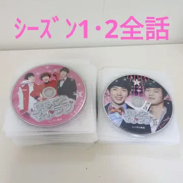 한국 드라마 DVD 세트 마루고토 마이 러브 시즌 1 2 전편 DISC만