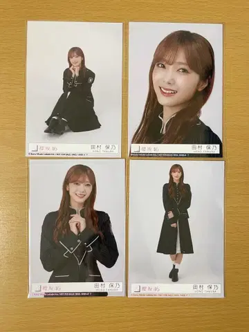 사쿠라자카46 13th 봉입 호노 컴프