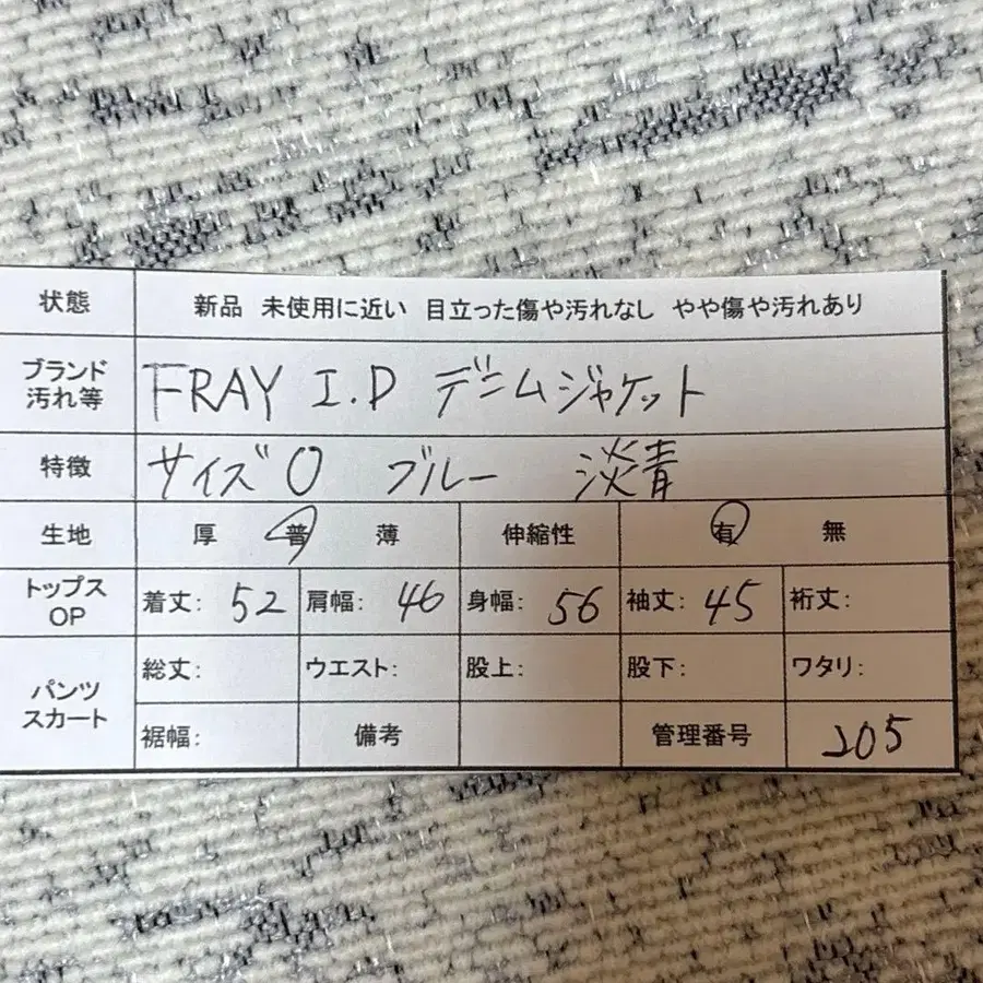 12번째 상품 이미지