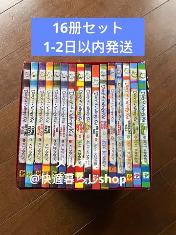 Diary of a Wimpy Kid 16권 영어 공부 영어 그림책