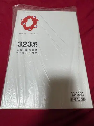 323계 EXPO2025 랩핑 기차 8량 세트