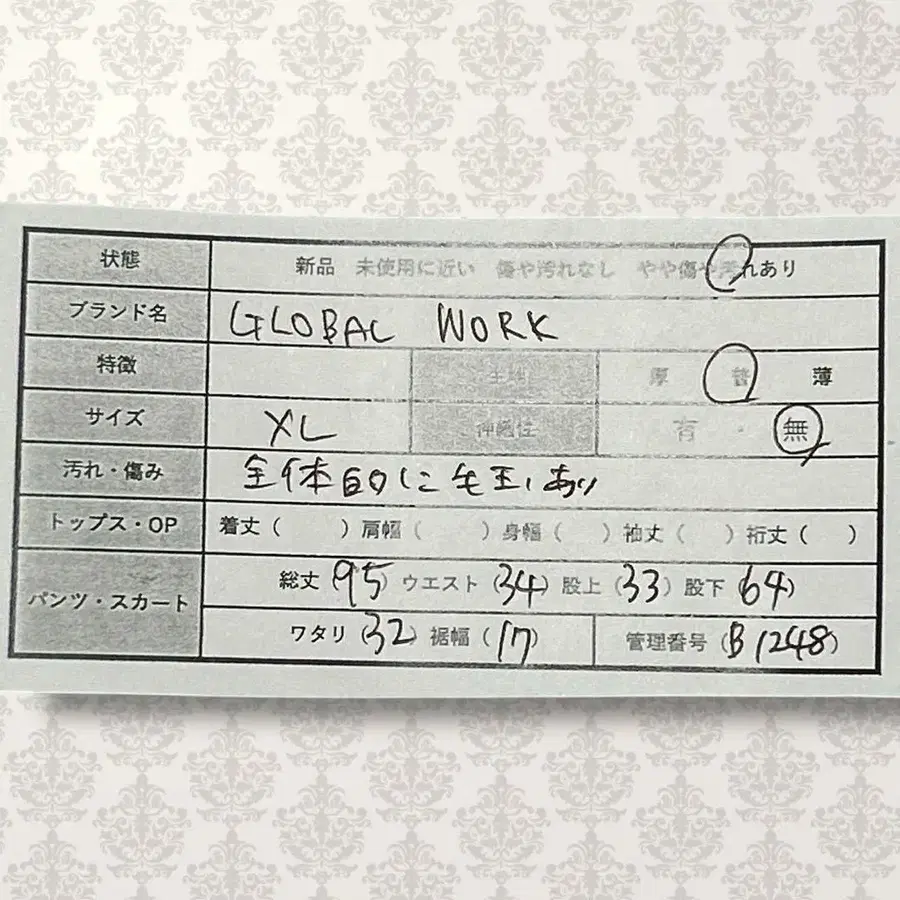 2번째 상품 이미지