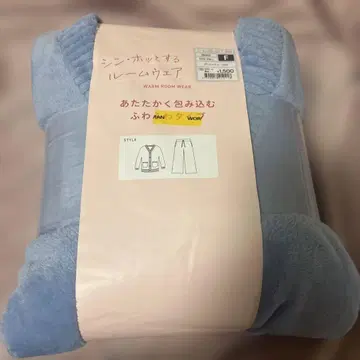 여성용 양달 룸웨어 복슬복슬 타입 라이트 블루 룸웨어