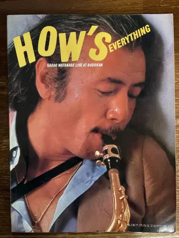 HOW'S EVERYTHING 악보 와타나베 사다오