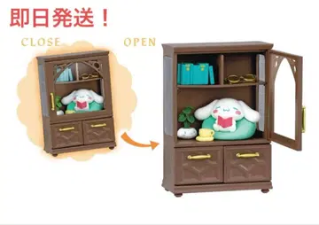 리멘트 시나모롤 시크릿 옷장 북위크