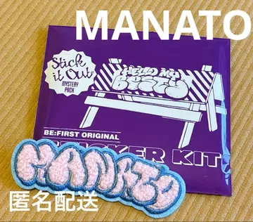 BE:FIRST 시크릿 모코모코 자수 스티커 MANATO