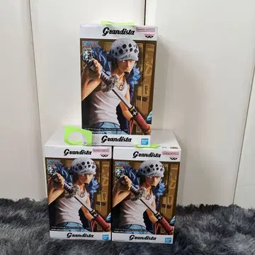 Grandista 트라팔가 로우 3체 세트