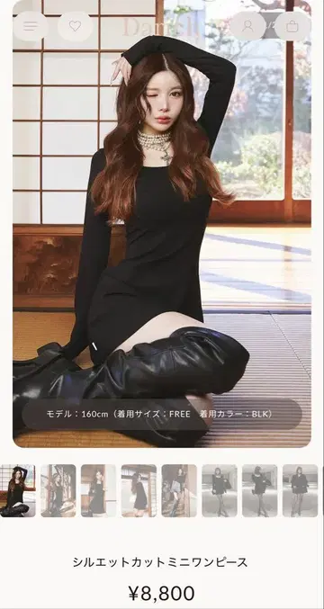 실루엣 컷 미니 원피스 ( 블랙 )