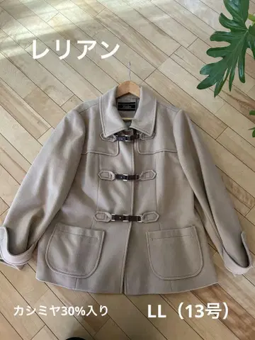 레리안 베이지 더플 코트