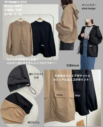 rumi 시마무라 마운틴 후드티 LL 사이즈