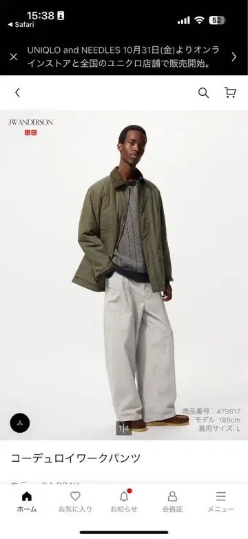 [ 새상품 ] UNIQLO jw 앤더슨 코듀로이 워크 팬츠