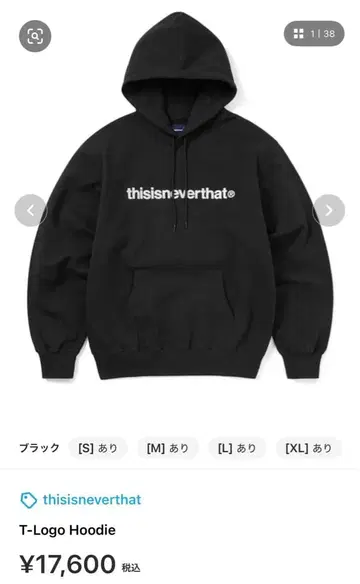 thisisneverthat 네버댓 후드티 맨투맨 트레이닝복